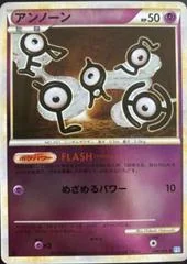 Unown card image