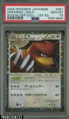 Ursaring card image