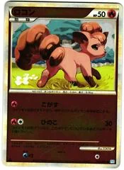 Vulpix card image