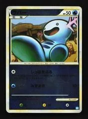 Wooper card image