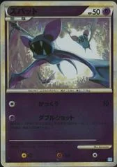 Zubat card image