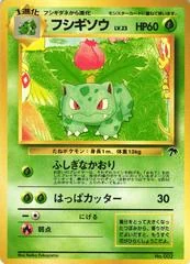 Ivysaur card image