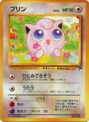 Jigglypuff card image