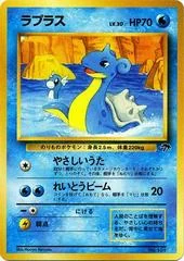 Lapras card image
