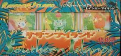 Rainbow Island Riverside card image