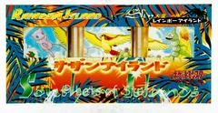 Rainbow Island Sky card image