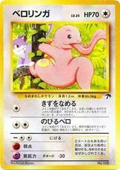 Lickitung card image