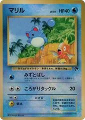 Marill card image