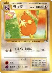 Raticate card image