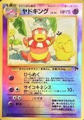 Slowking card image