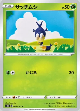 Blipbug card image