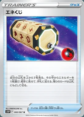 Energy Loto card image