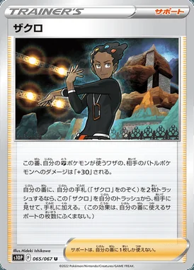 Grant card image