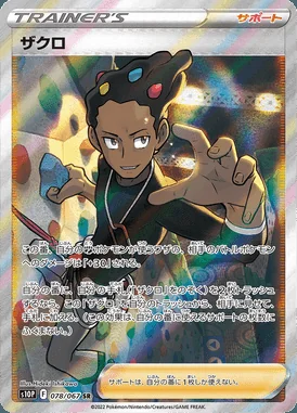 Grant card image
