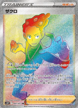 Grant card image