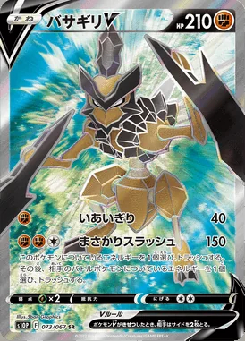 Kleavor V card image