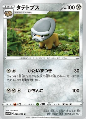 Shieldon card image