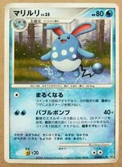 Azumarill card image