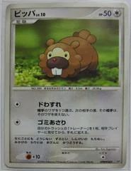 Bidoof card image