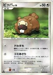 Bidoof card image