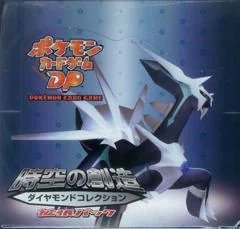 Booster Box card image