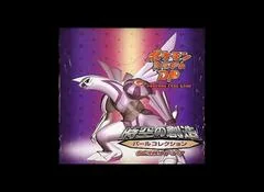 Booster Box card image