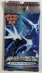 Booster Pack card image