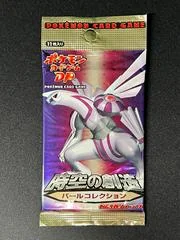 Booster Pack card image
