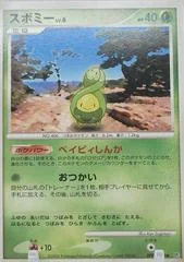 Budew card image