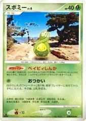 Budew card image