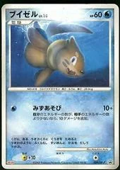 Buizel card image