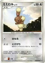 Buneary card image