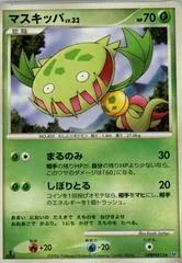 Carnivine card image