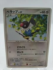 Chatot card image