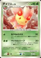 Cherrim card image