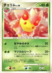 Cherrim card image