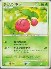 Cherubi card image