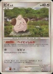 Cleffa card image
