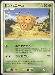 Combee card image