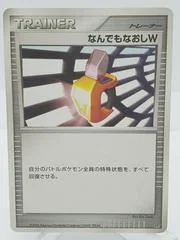 Double Full Heal card image