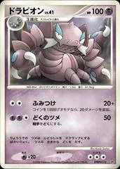 Drapion card image