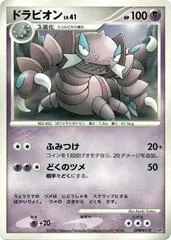Drapion card image