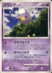 Drifloon card image