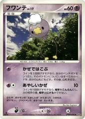 Drifloon card image