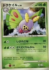 Dustox card image