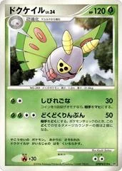 Dustox card image