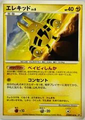 Elekid card image