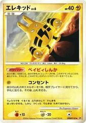 Elekid card image