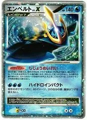 Empoleon LV.X card image