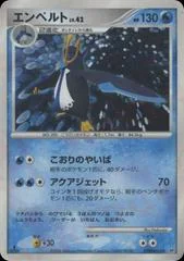 Empoleon card image
